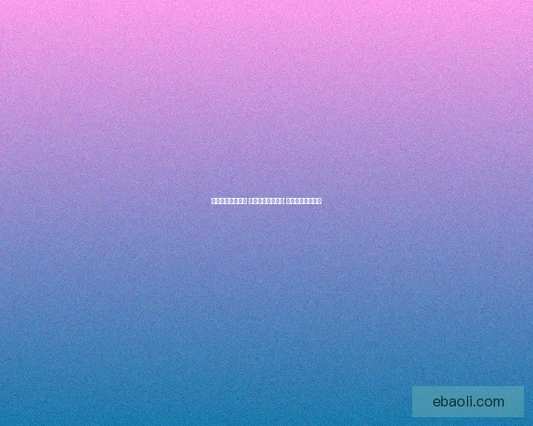 严选漫画官网入口 精彩漫画一网打尽 畅享无尽阅读乐趣