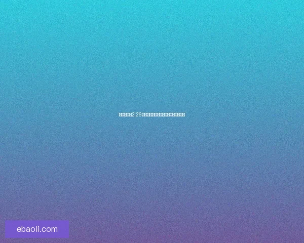 伏魔英雄传2.26隐藏英雄密码大全及解锁技巧详细解析