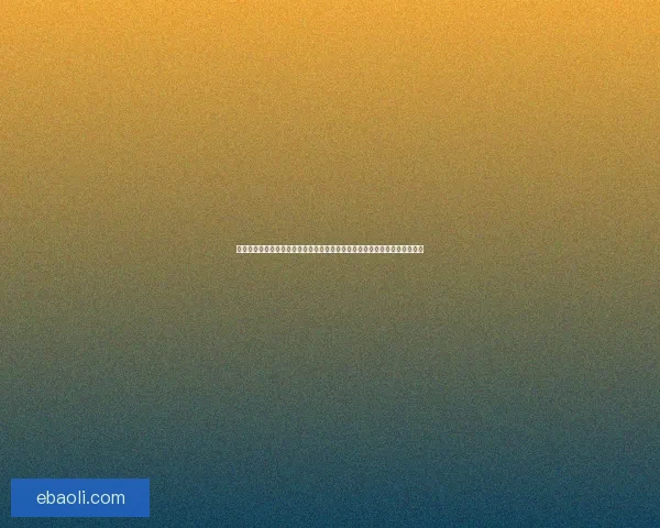 孙悟空化身西部大镖客挑战荒野英雄的冒险之旅，铁血江湖与神话力量的碰撞