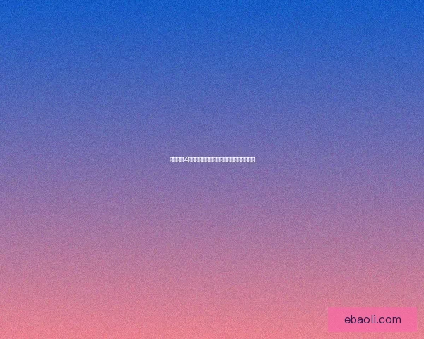 工人物语4全新攻略：打造繁荣帝国的建设与管理秘籍