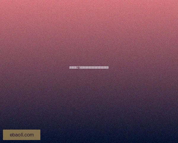 红米与小米2S对比分析：从性价比到性能表现的全面评测